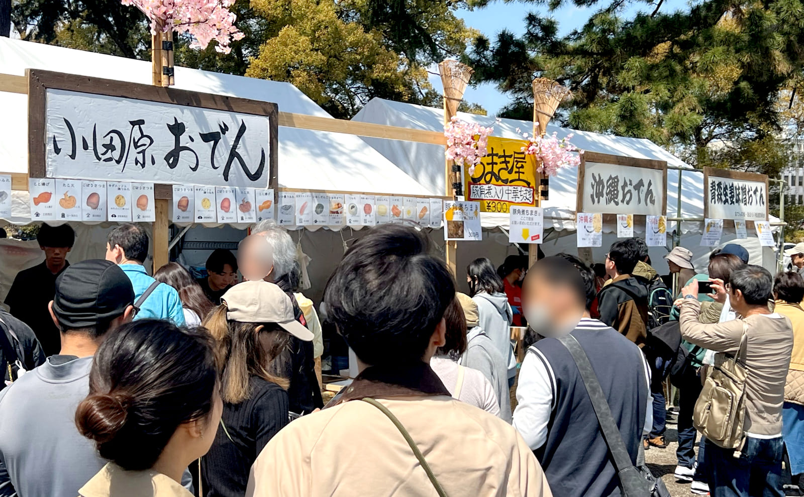 大行列の様子
