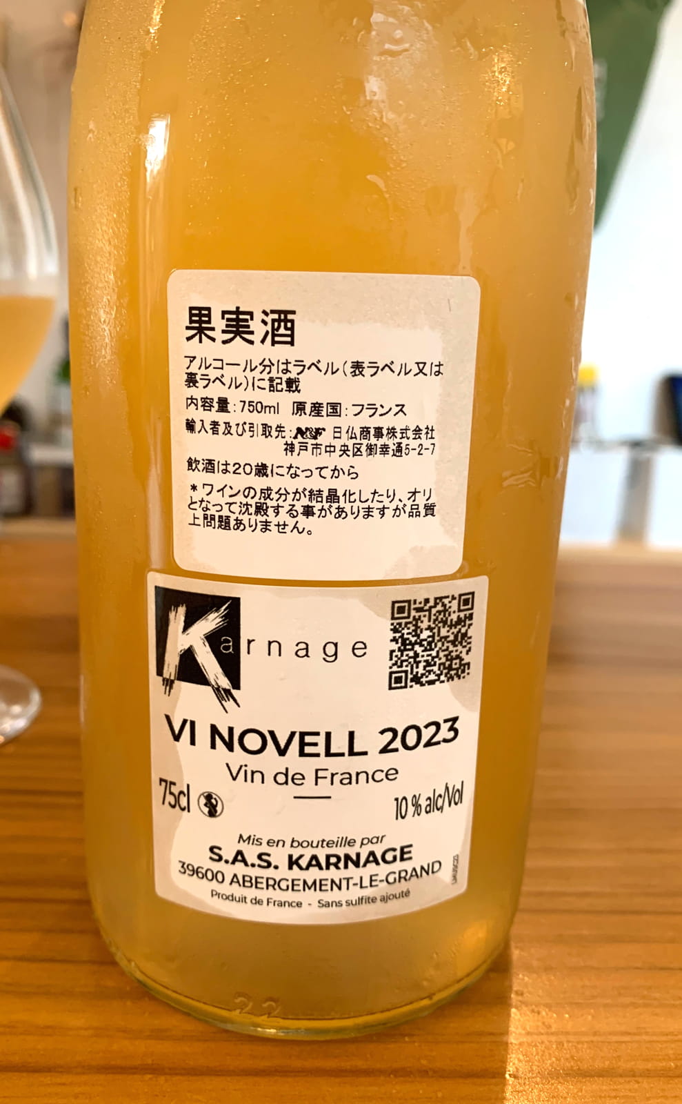 Karnage Vi Novell　裏面